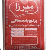 پخش انواع برنج پاکستانی وهندی با نازلترین قیمت