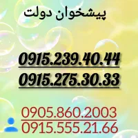 0915.239.40.44