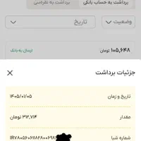 این سایت طلا  هدیه میده
