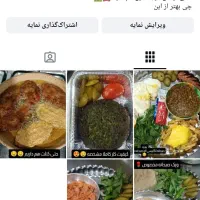 الو صبحانه|خوردنی و آشامیدنی|سبزوار, ولیعصر (نجار آباد)|دیوار