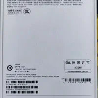 گوشی اپل ۱۶ نرمال رنگ سفید