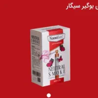 اسپری بوگیر سیگار