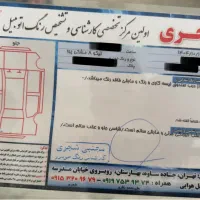 تیکو 8 پرو|خودرو سواری و وانت|گلستان (تهران), |دیوار