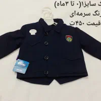 لباس پسرانه|کفش و لباس بچه|یزد, |دیوار