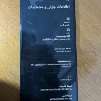 نوت۱۱پروپلاس|موبایل|رباط‌کریم, نصیرشهر|دیوار