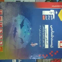 حراج کتاب های کنکور تجربی قلمچی|کتاب و مجله آموزشی|کاشمر, |دیوار