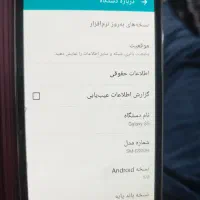 گوشی s5 در حدنو|موبایل|همدان, |دیوار