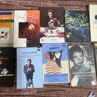 تعدادی کتاب