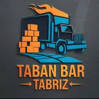 باربری خط تهران تبریز ارزان تر با امنیت|خدمات حمل و نقل|تبریز, |دیوار