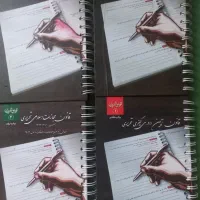 مدنی ، تجارت و ...