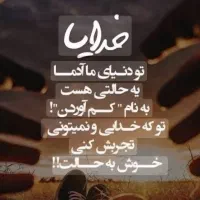 راهنمایی