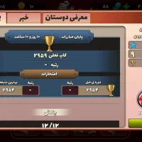 اکانت پسر خوانده