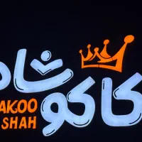 استخدام نیروی کار