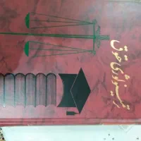 کتابهای برای آزمون حقوقی به قیمت مناسب