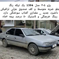 پژو ۲۰۶ و پژو ۴۰۵|خودرو سواری و وانت|مریوان, |دیوار