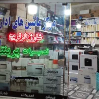 پرینتر چهار کاره وایرلس canon mf4780w|پرینتر، اسکنر، کپی، فکس|قرچک, ولی آباد|دیوار