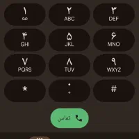 سیم‌کارت همراه اول کد ۵ رند