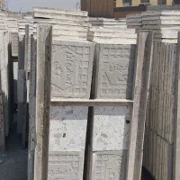 موزایک|عمده‌فروشی|اصفهان, بختیاردشت (شهرک پرتو)|دیوار