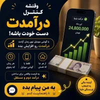 فروشنده خانم جهت فروش محصولات آرایشی و بهداشتی