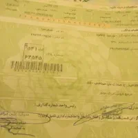 سندموتورنورخداکاکاوند|اشیا|بروجرد, |دیوار