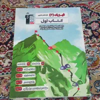 کتاب فیزیک یازدهم تجربی قلم چی ( کاملا نو )