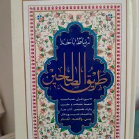 دعا زیارت عاشورا وزیارت اربعین ، زیارت ناحیه مقدسه|کتاب و مجله تاریخی|مشهد, وکیل‌آباد|دیوار