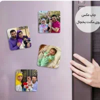 مگنت یخچال عکس خودتون