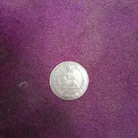 سکه نقره قدیمی