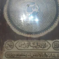 کتاب...