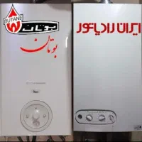 تعمیرات انواع پکیج ، آبگرمکن  لوله کشی رفع نشتی|خدمات پیشه و مهارت|تبریز, |دیوار