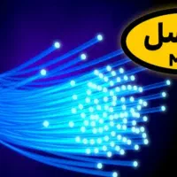 ثبت نام سرویس  فیبر نوری ایرانسل