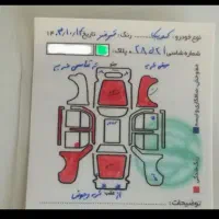 کوییک ۹۸|خودرو سواری و وانت|همدان, |دیوار