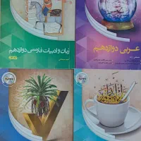 قابل توجه کتابخانه ها و مدارس|کتاب و مجله آموزشی|تهران, فلسطین (میدان انقلاب)|دیوار