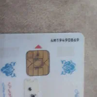 کارت ملی گم شده