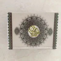 نهج البلاغه مفاتیح قران|کتاب و مجله مذهبی|همدان, |دیوار