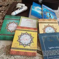 قران صوتی بصیر|کتاب و مجله مذهبی|قدس, شهرک فرزان|دیوار