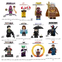 لگو مینی فیگور کمیاب