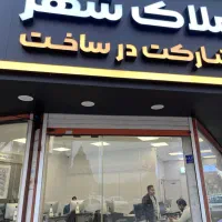 مغازه ۱۵۰متری‌ ادبجو