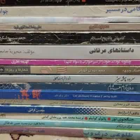 کتاب بیش از 65 جلد|کتاب و مجله تاریخی|ابهر, |دیوار