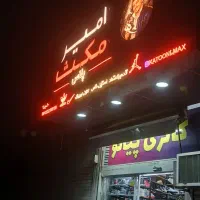 تابلوسازی انواع شاخه نئون فلکسی با ۳ سال گارانتی|خدمات پیشه و مهارت|تهران, توحید|دیوار