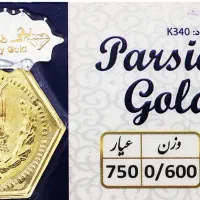 تعدادی سکه پارسیان