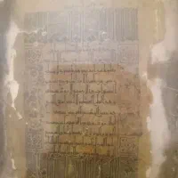 انواع کتاب درسی شصتی سنگی وخطی