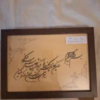 قاب وان یکاد سایز A4 پایه دار