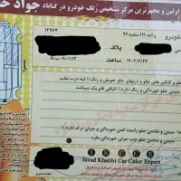 پراید ۱۱۱|خودرو سواری و وانت|گناباد, |دیوار