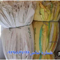 فروشگاه محصولات کشاورزی و نهادهای دامی جام|عمده‌فروشی|تربت جام, حافظ|دیوار