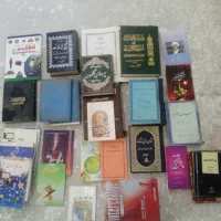 کتاب بسیار ارزان