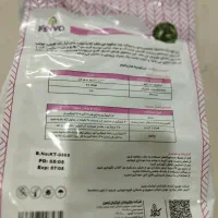تریکوردما/قوی ترین قارچ کش زمین|گل و گیاه طبیعی|تهران, وردآورد|دیوار