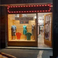 فروش مغازه به صورت سر قفلی|فروش مغازه و غرفه|کرج, مصباح|دیوار