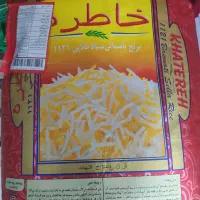 برنج ایرانی وهندی|خوردنی و آشامیدنی|خورموج, |دیوار