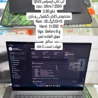 لپ تاپ ایسوس|رایانه همراه|تهران, بهجت‌آباد|دیوار